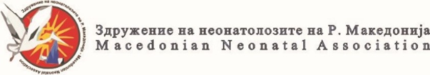 НЕОНАТОЛОЗИ